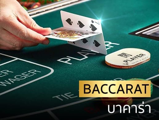 ทดลองเล่นสล็อต ซื้อฟรีสปิน-สล็อต ทดลองเล่นฟรี ถอนได้ วอ เลท